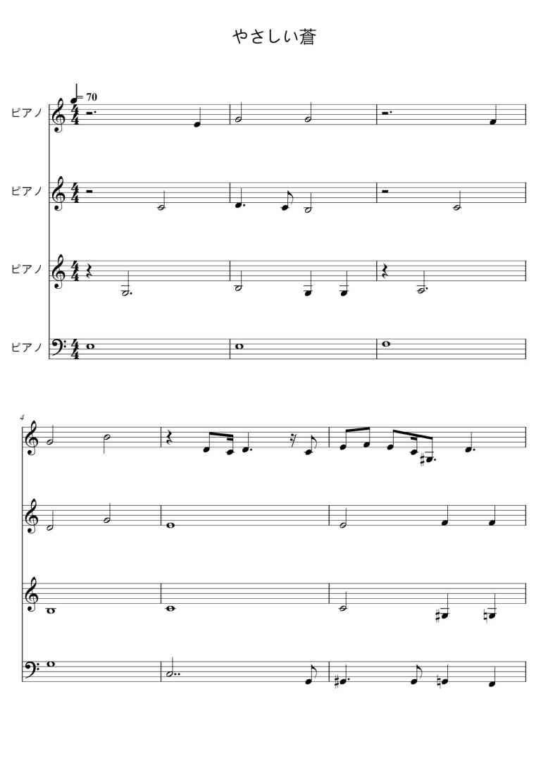 SheetMusicImage