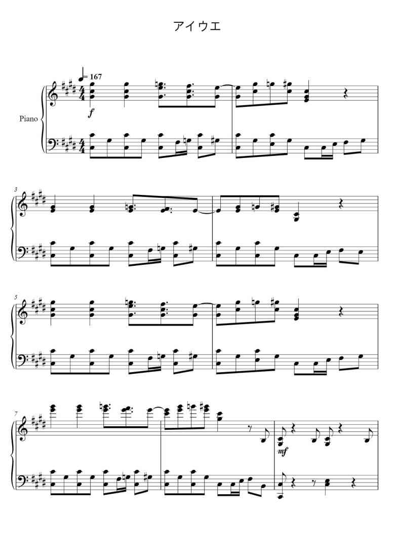SheetMusicImage