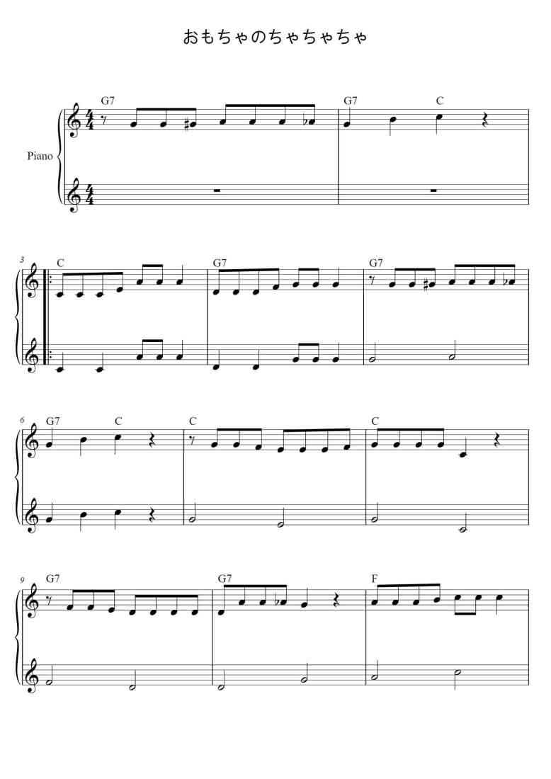 SheetMusicImage