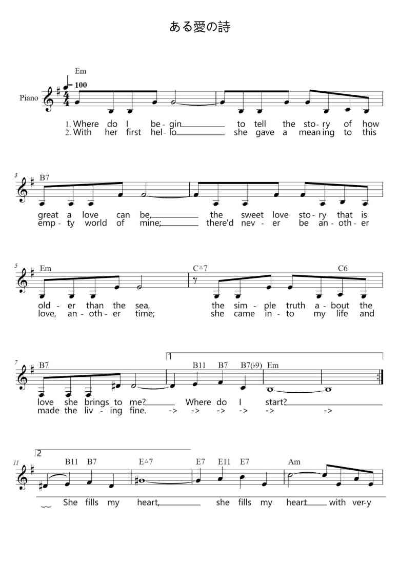 SheetMusicImage