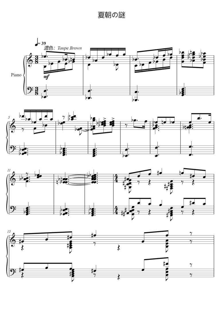 SheetMusicImage