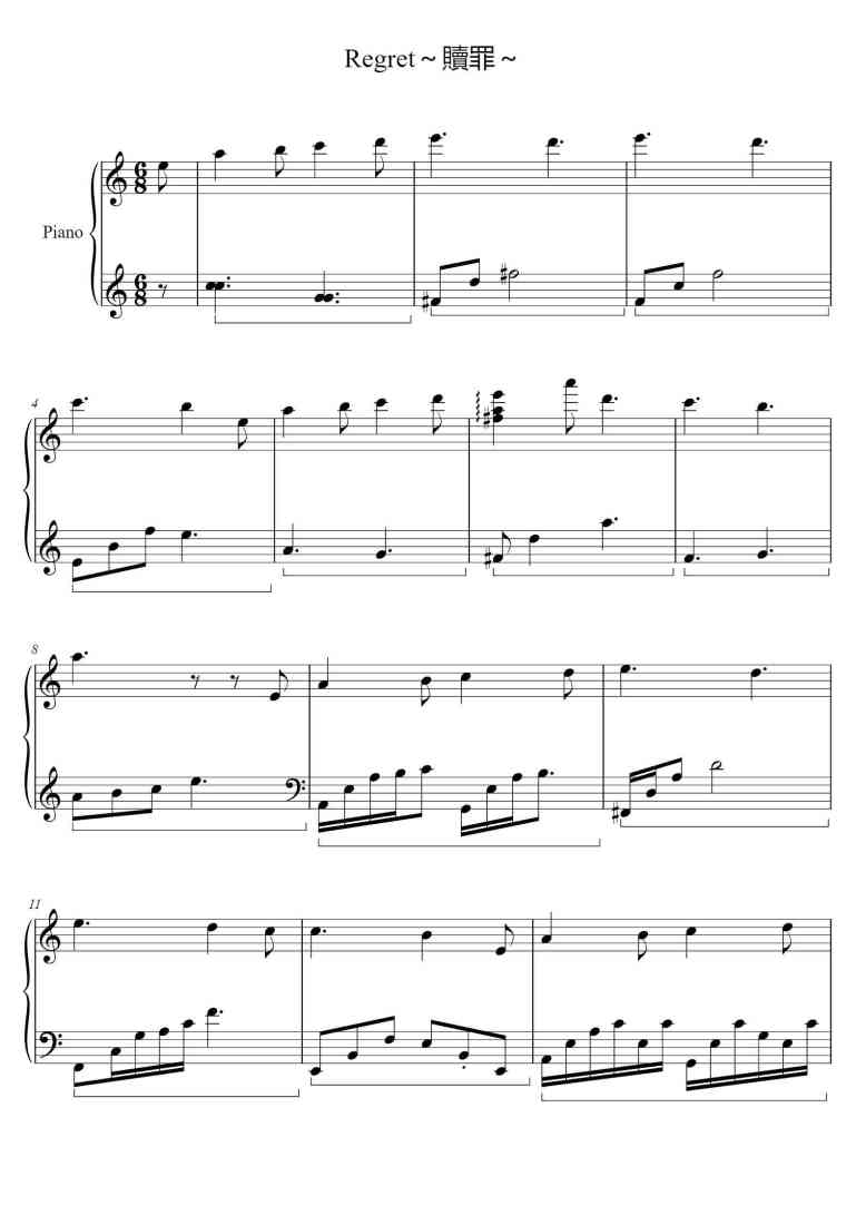 SheetMusicImage
