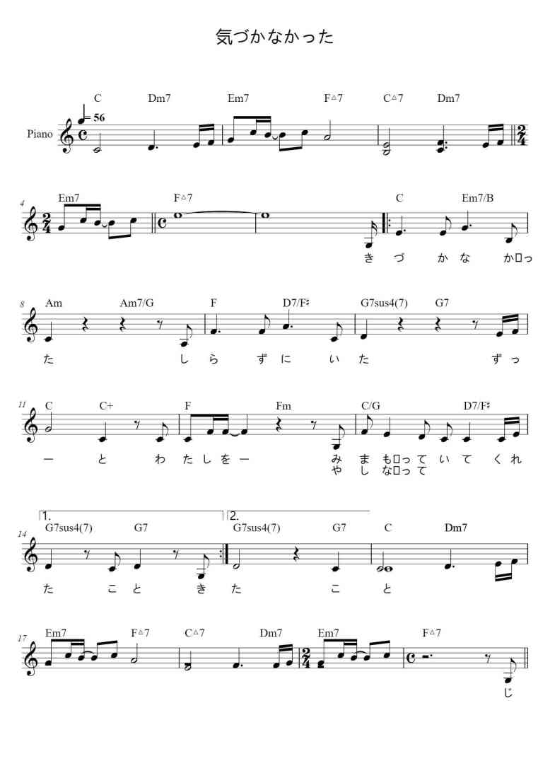 SheetMusicImage