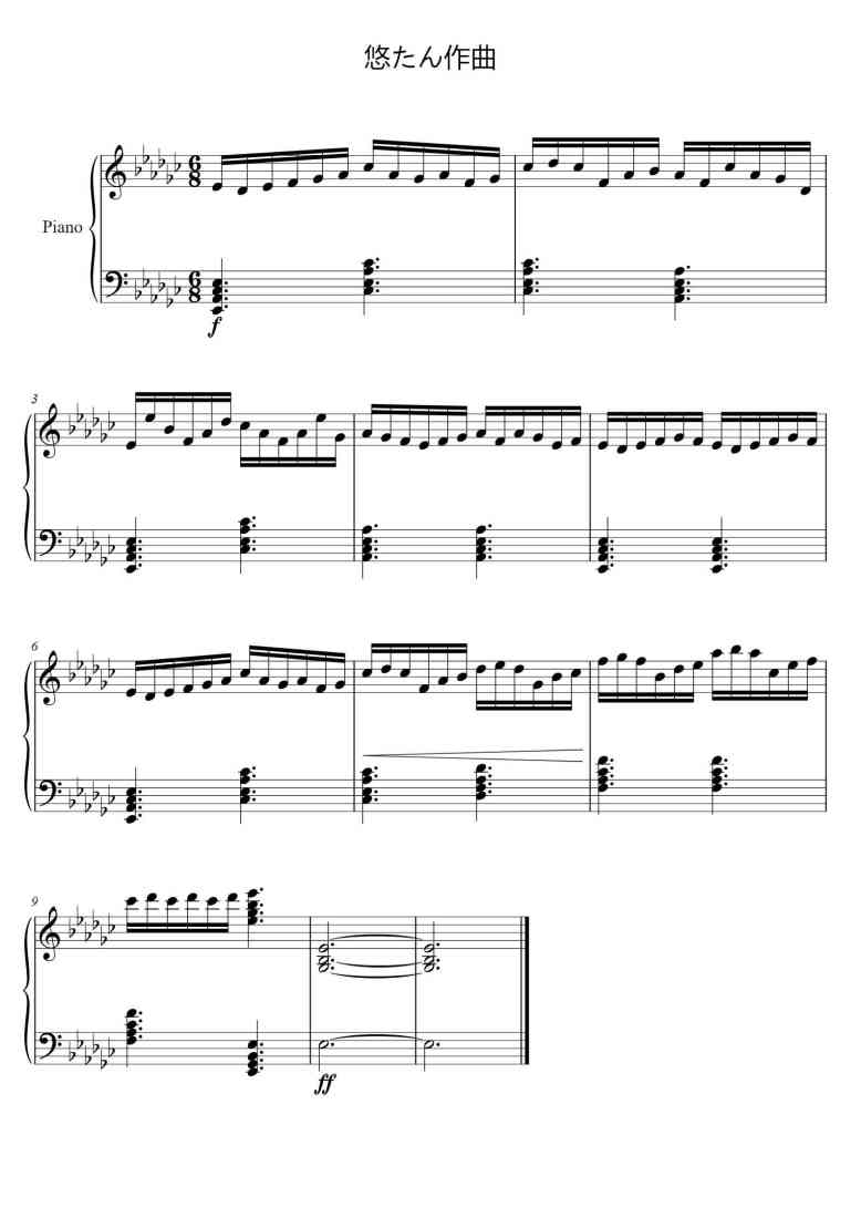 SheetMusicImage