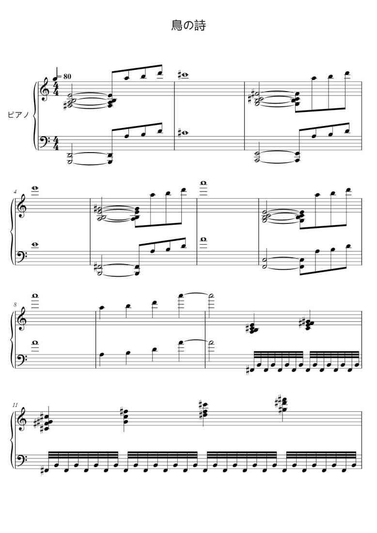 SheetMusicImage