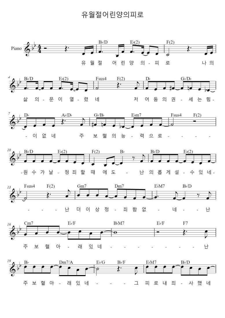 SheetMusicImage