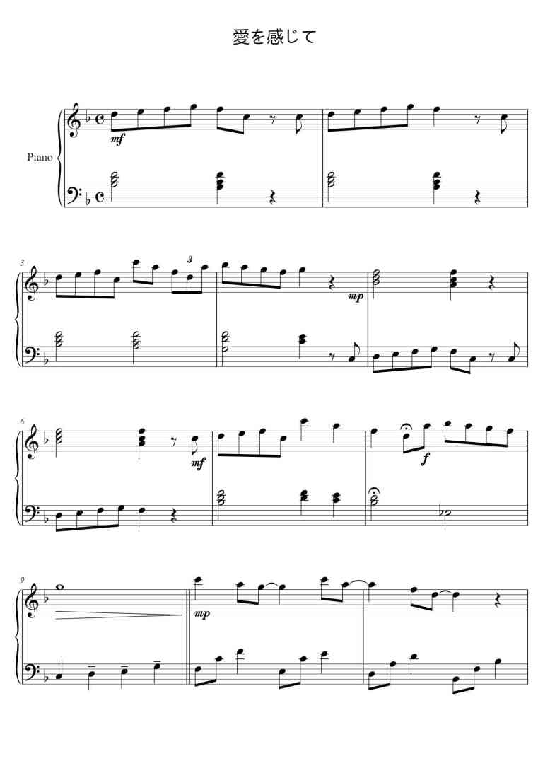 SheetMusicImage