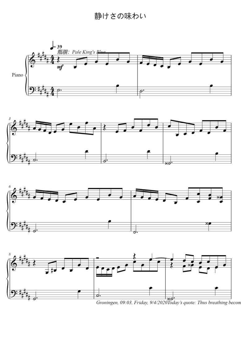 SheetMusicImage