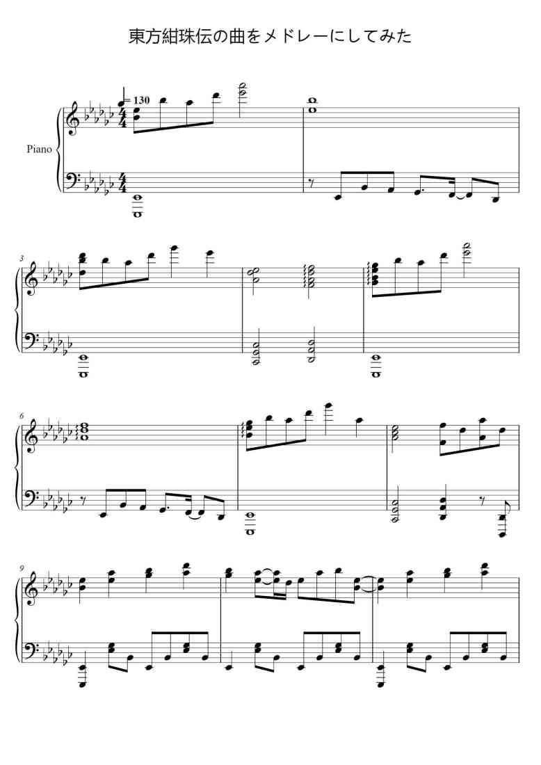 SheetMusicImage