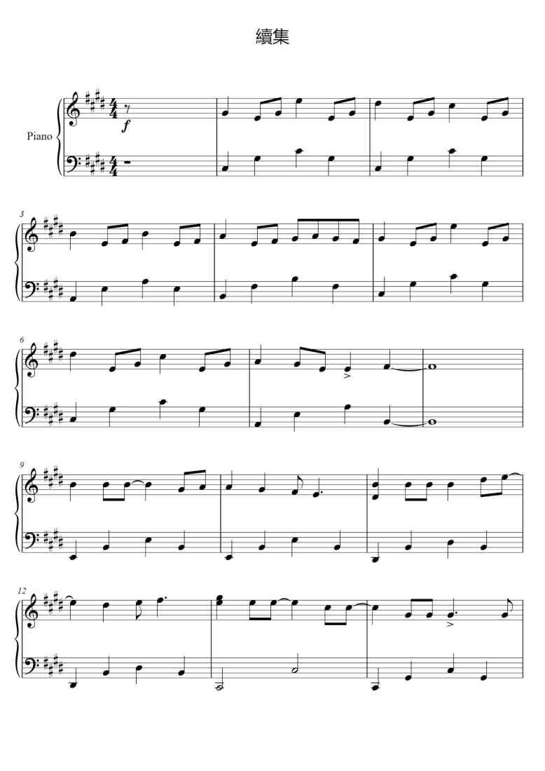 SheetMusicImage