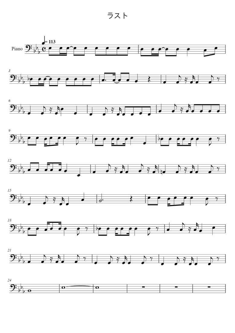 SheetMusicImage