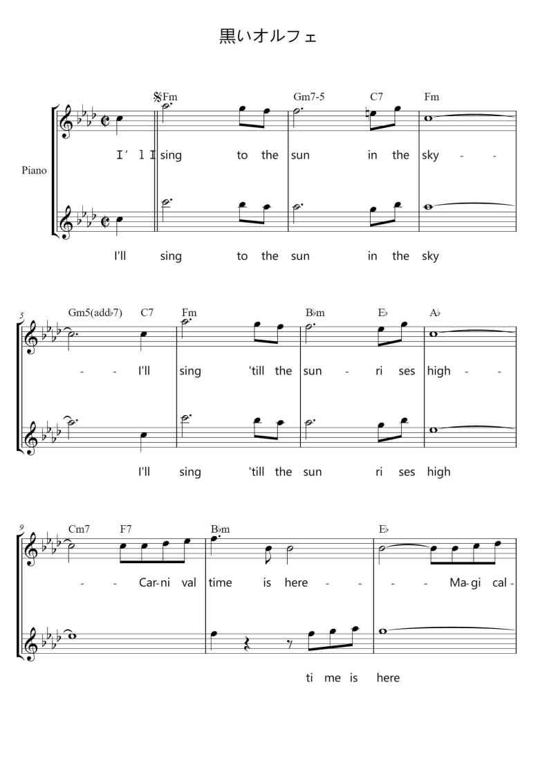 SheetMusicImage