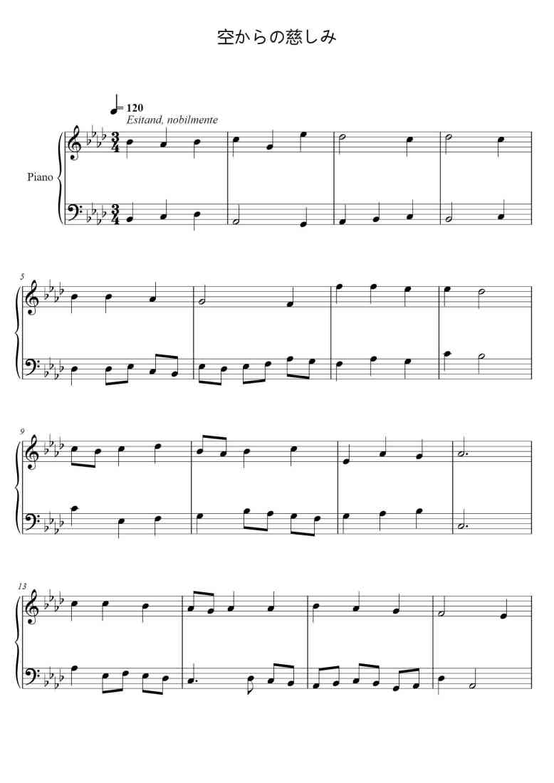 SheetMusicImage