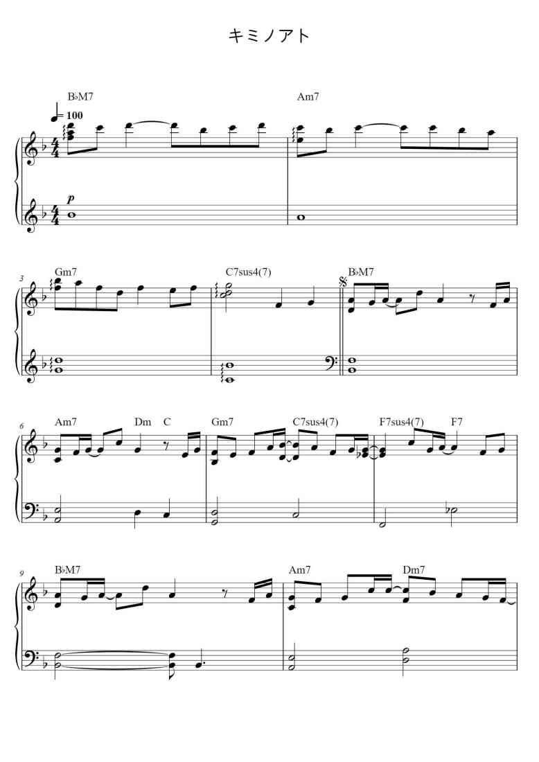 SheetMusicImage