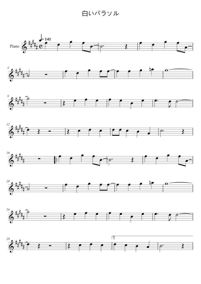 SheetMusicImage