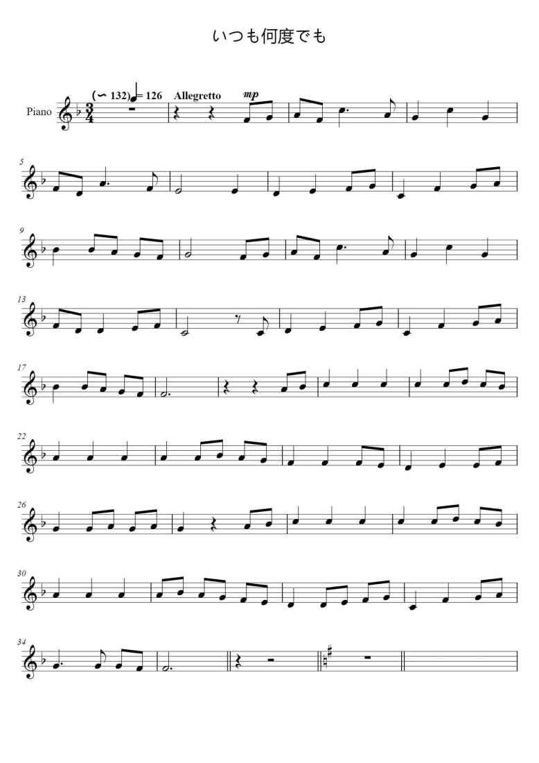 SheetMusicImage