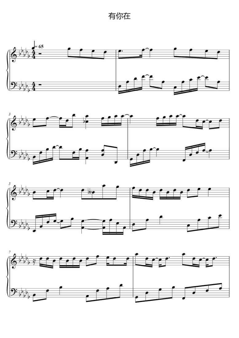 SheetMusicImage