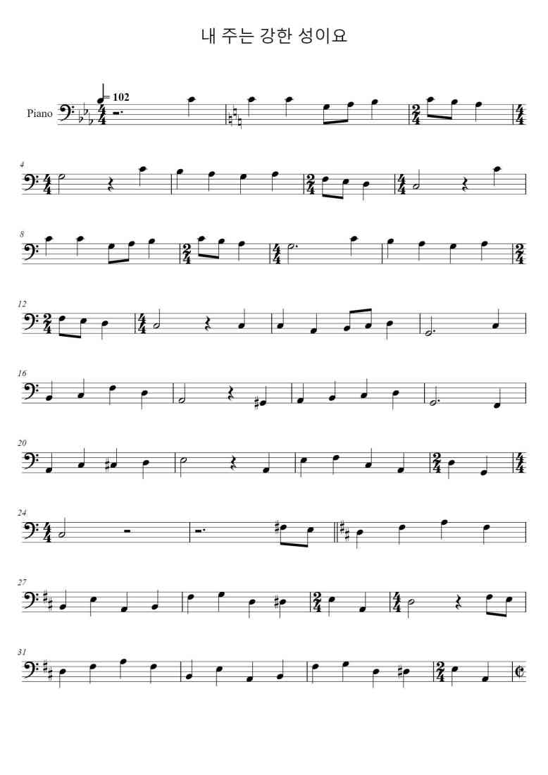 SheetMusicImage