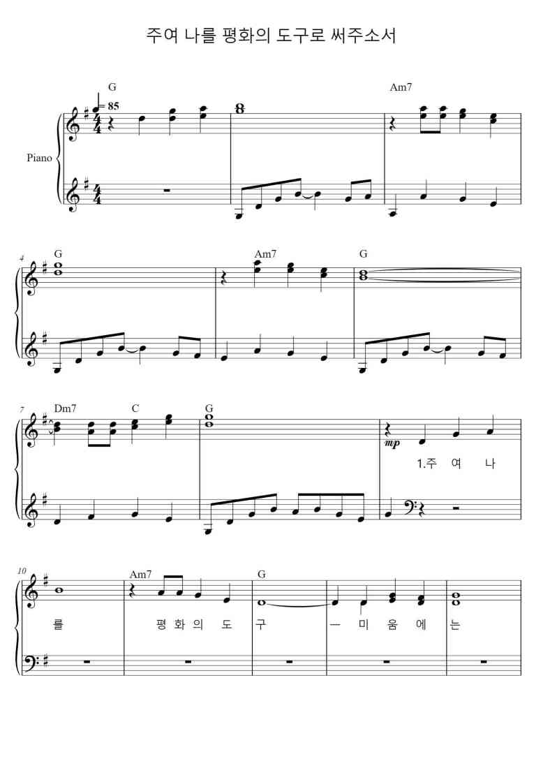 SheetMusicImage