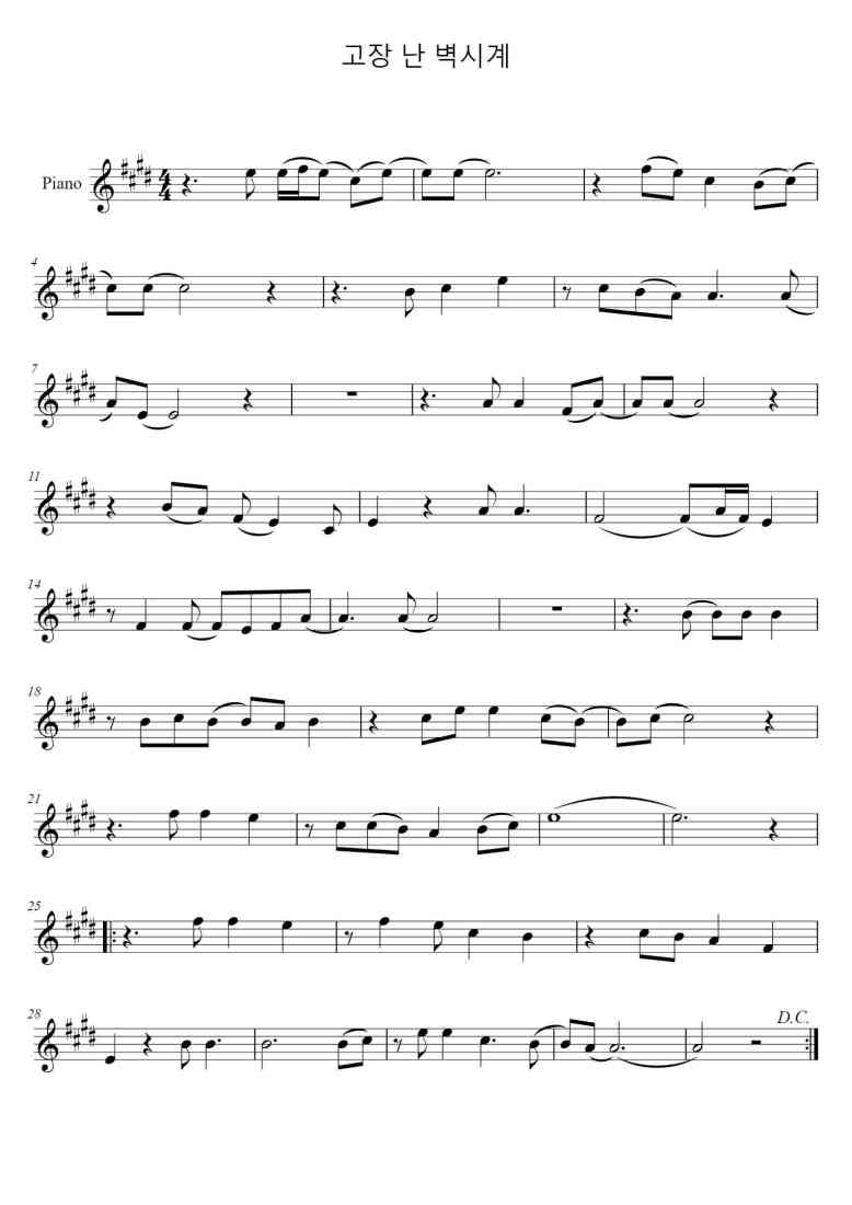 SheetMusicImage