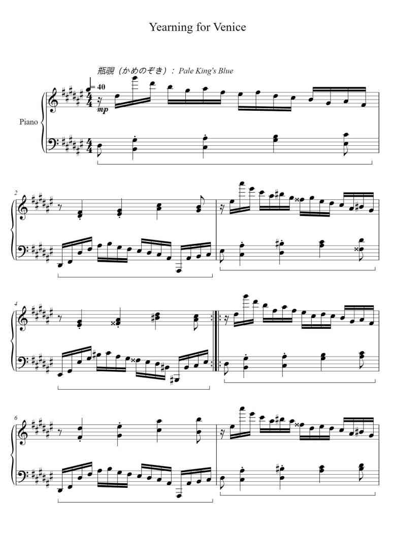 SheetMusicImage