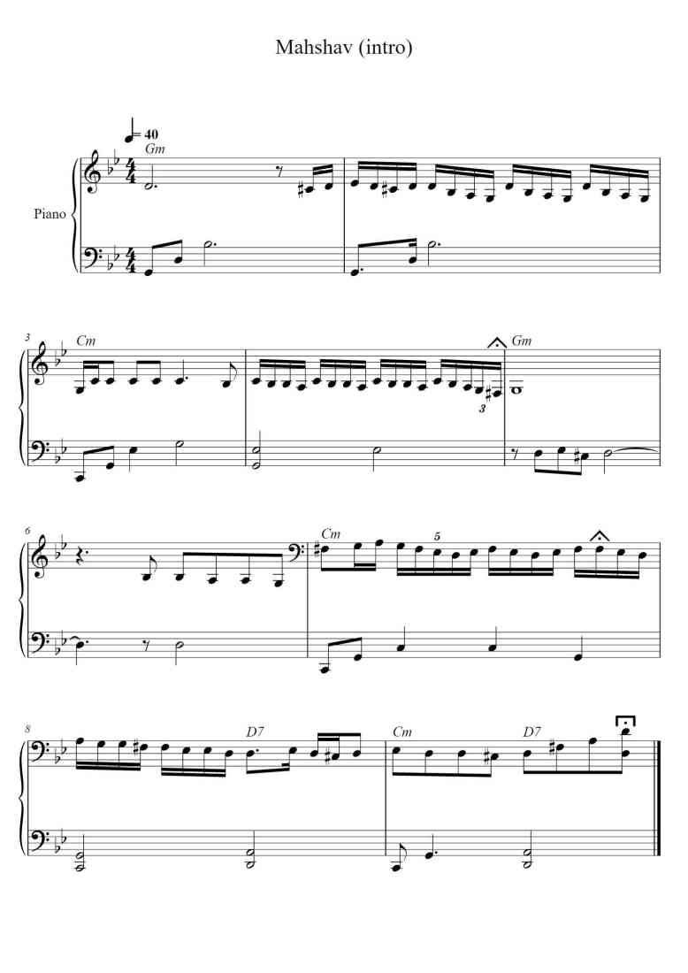 SheetMusicImage