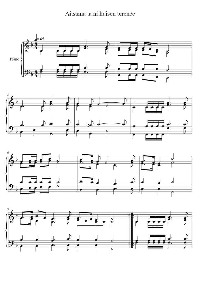SheetMusicImage