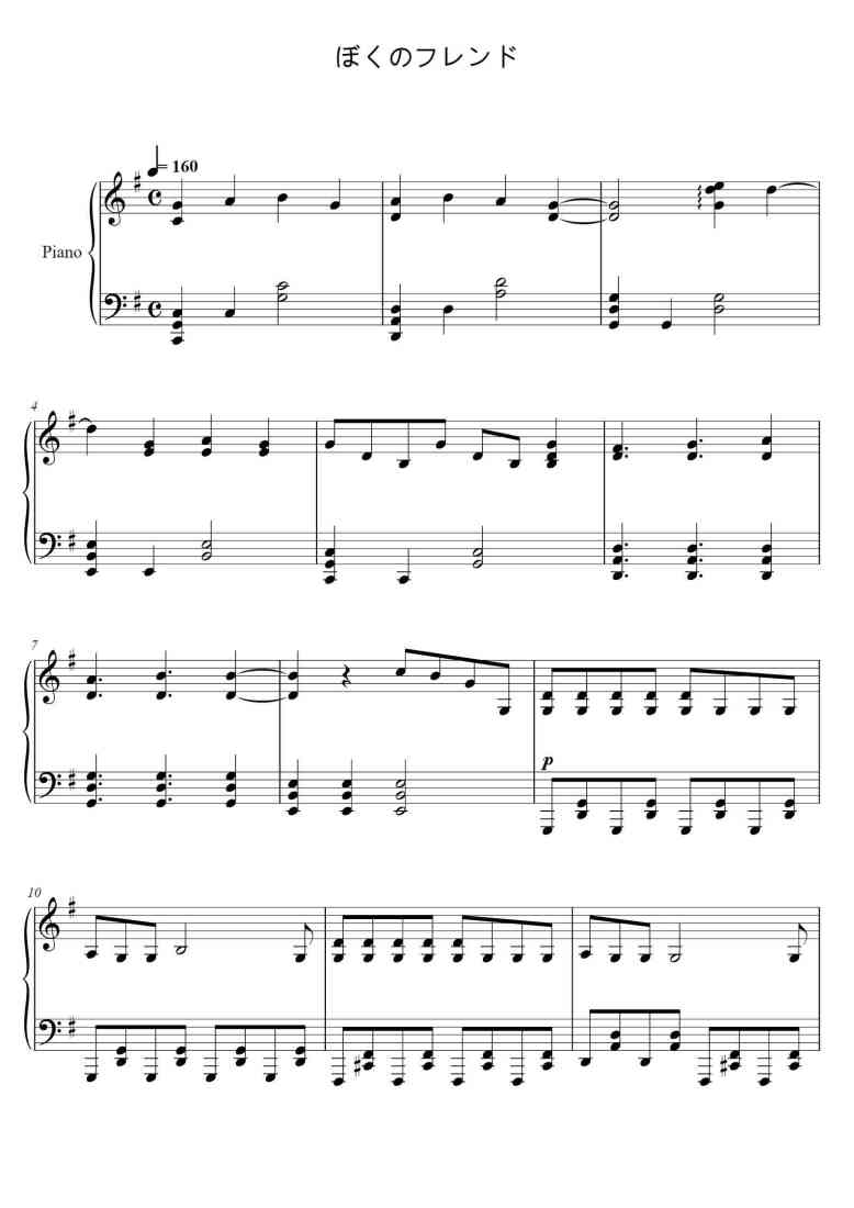 SheetMusicImage