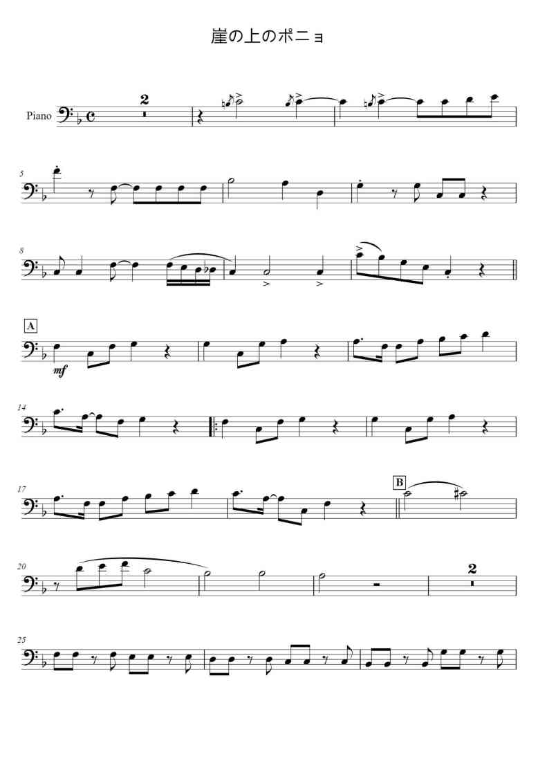 SheetMusicImage