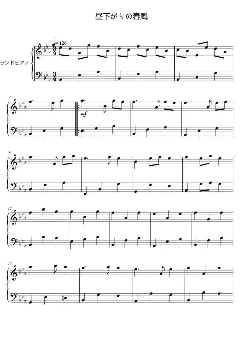 SheetMusicImage