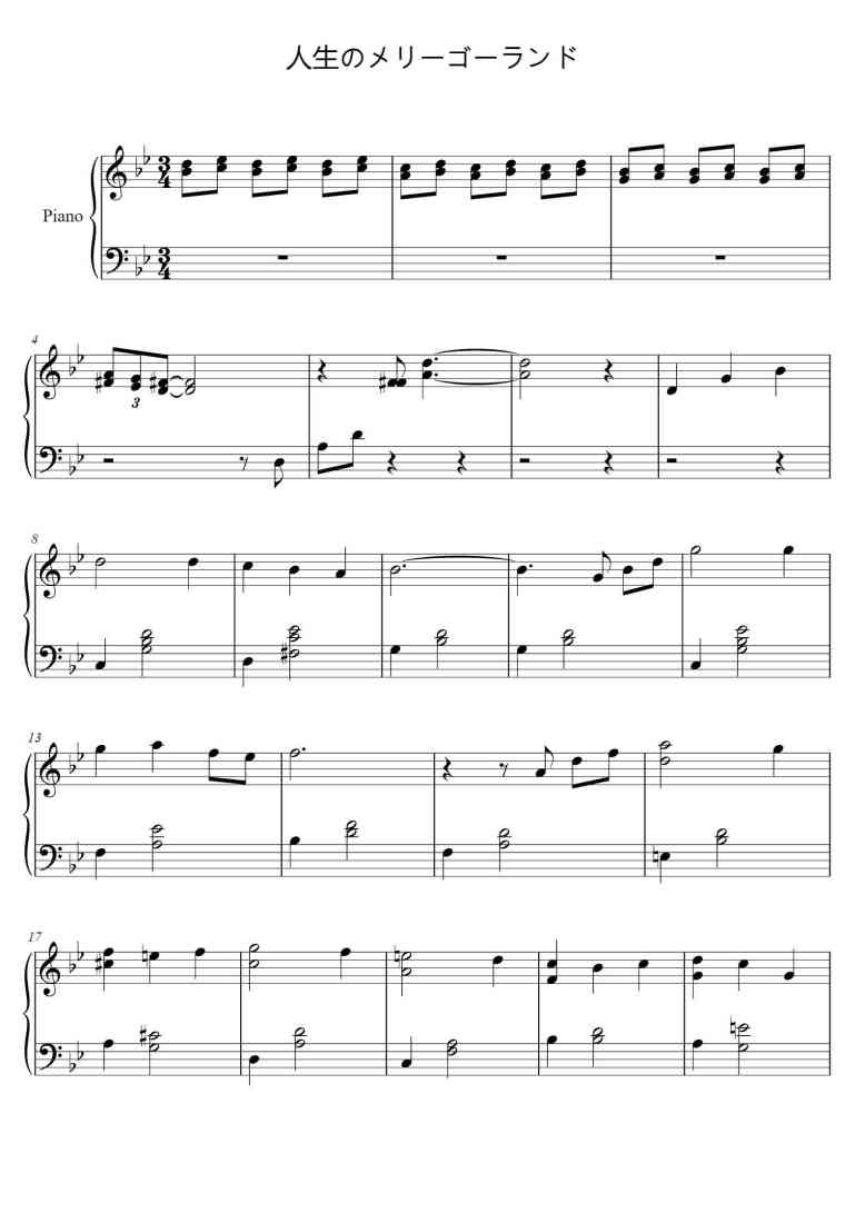SheetMusicImage