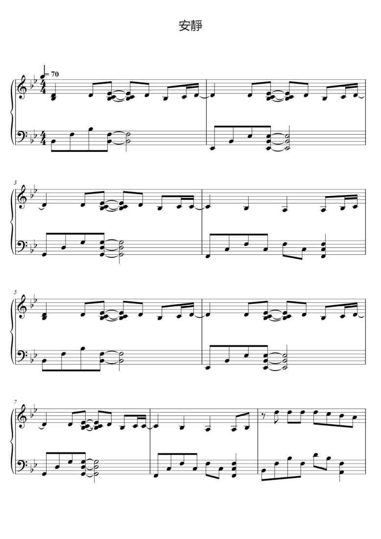 SheetMusicImage