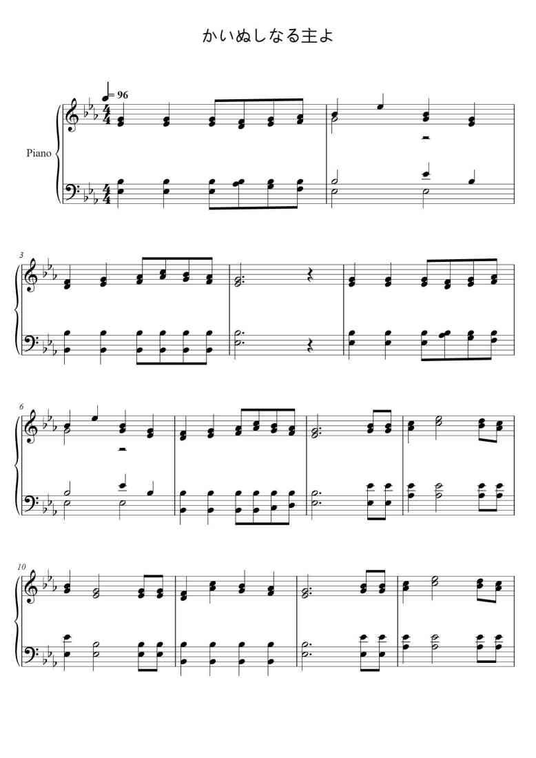 SheetMusicImage