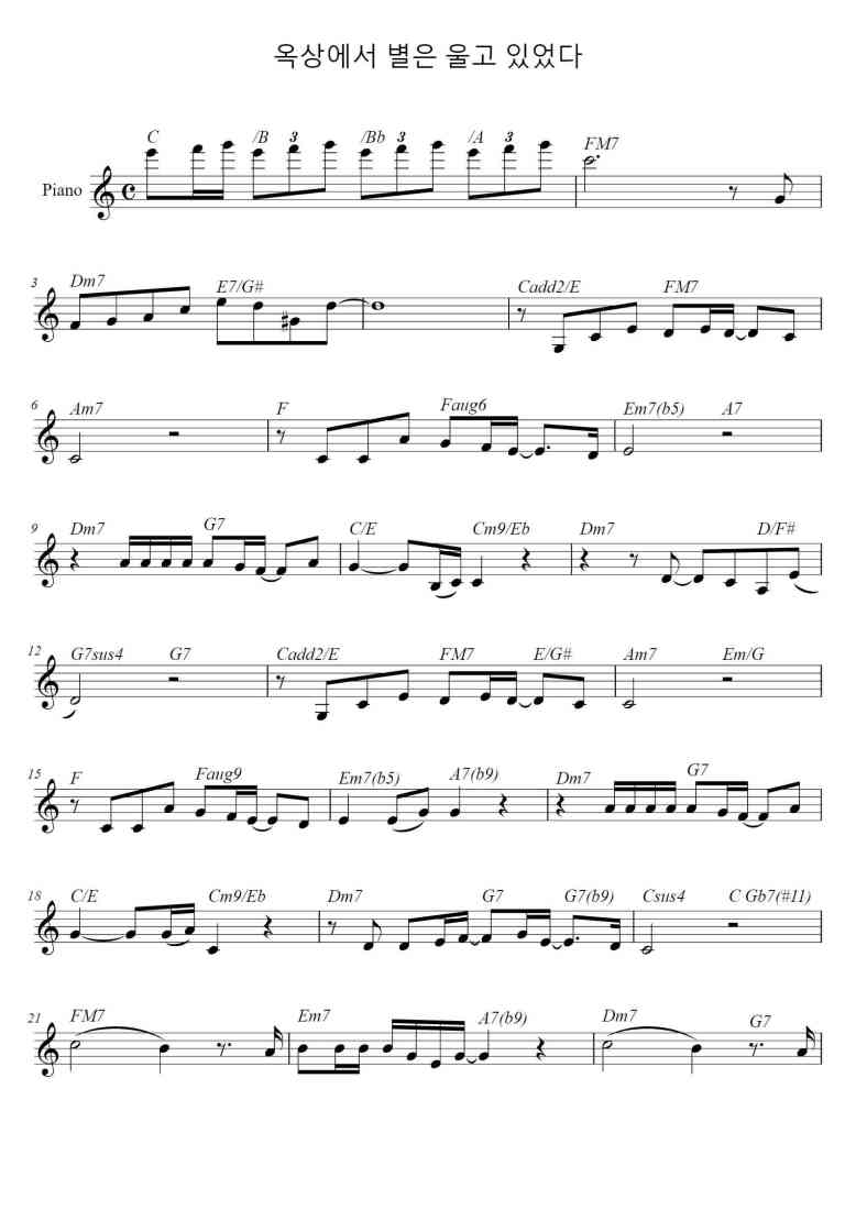 SheetMusicImage