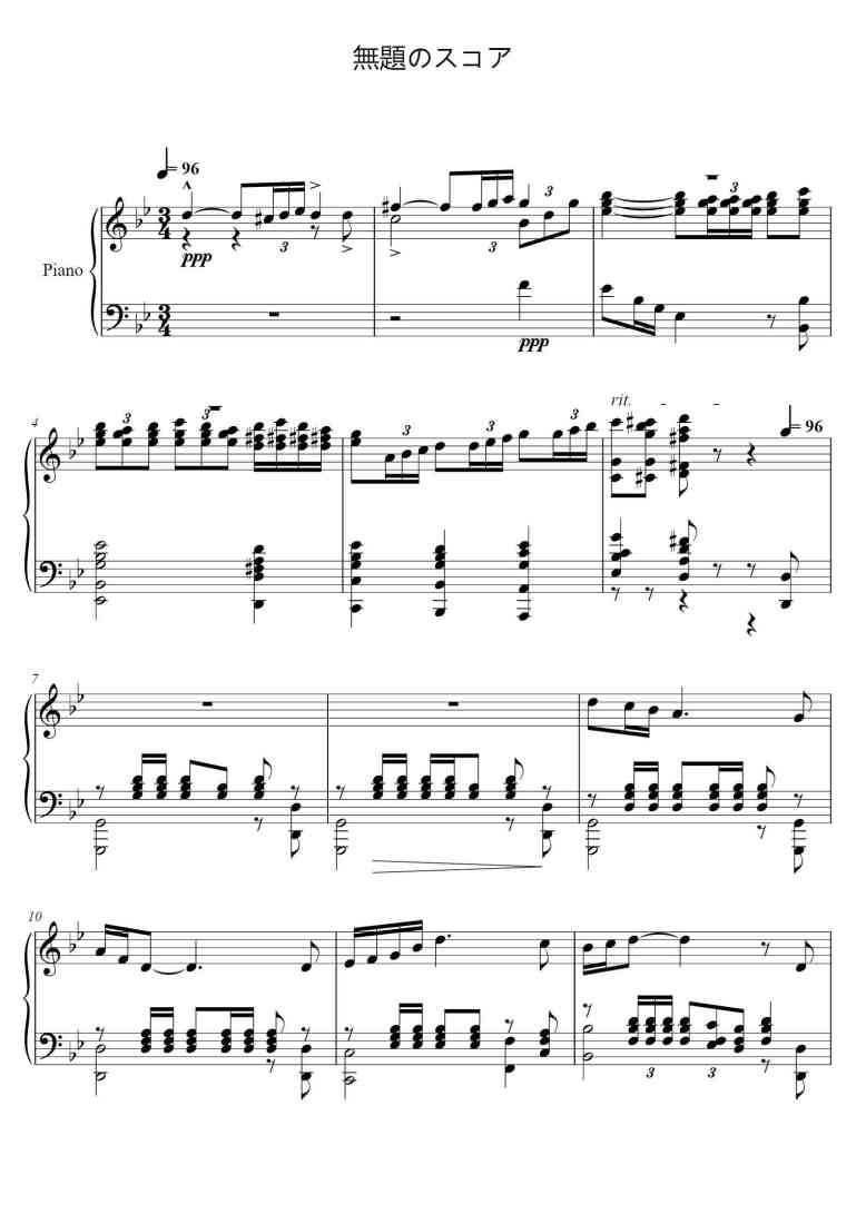 SheetMusicImage