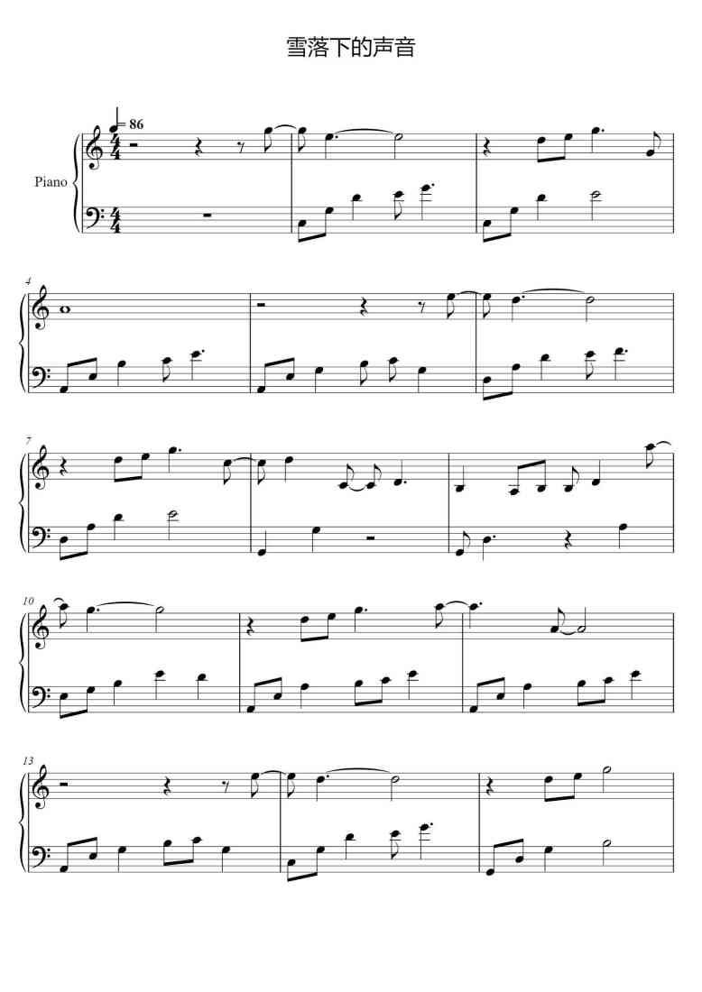 SheetMusicImage