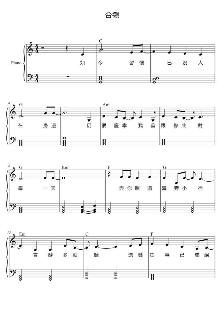 SheetMusicImage