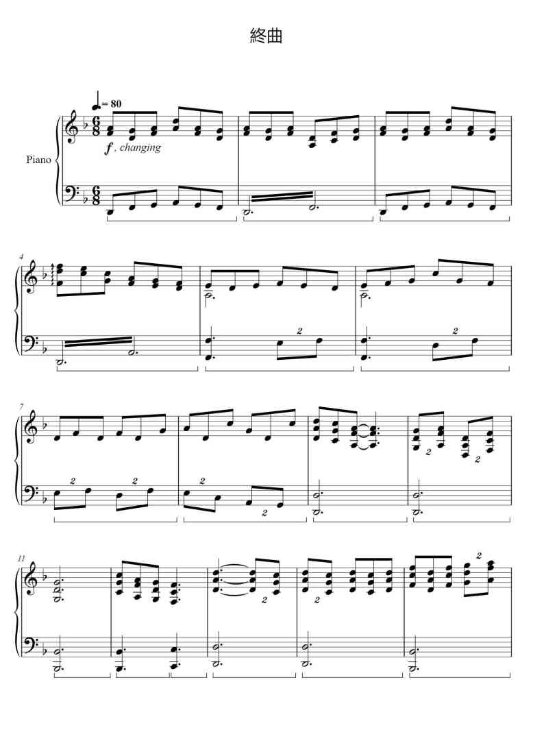 SheetMusicImage