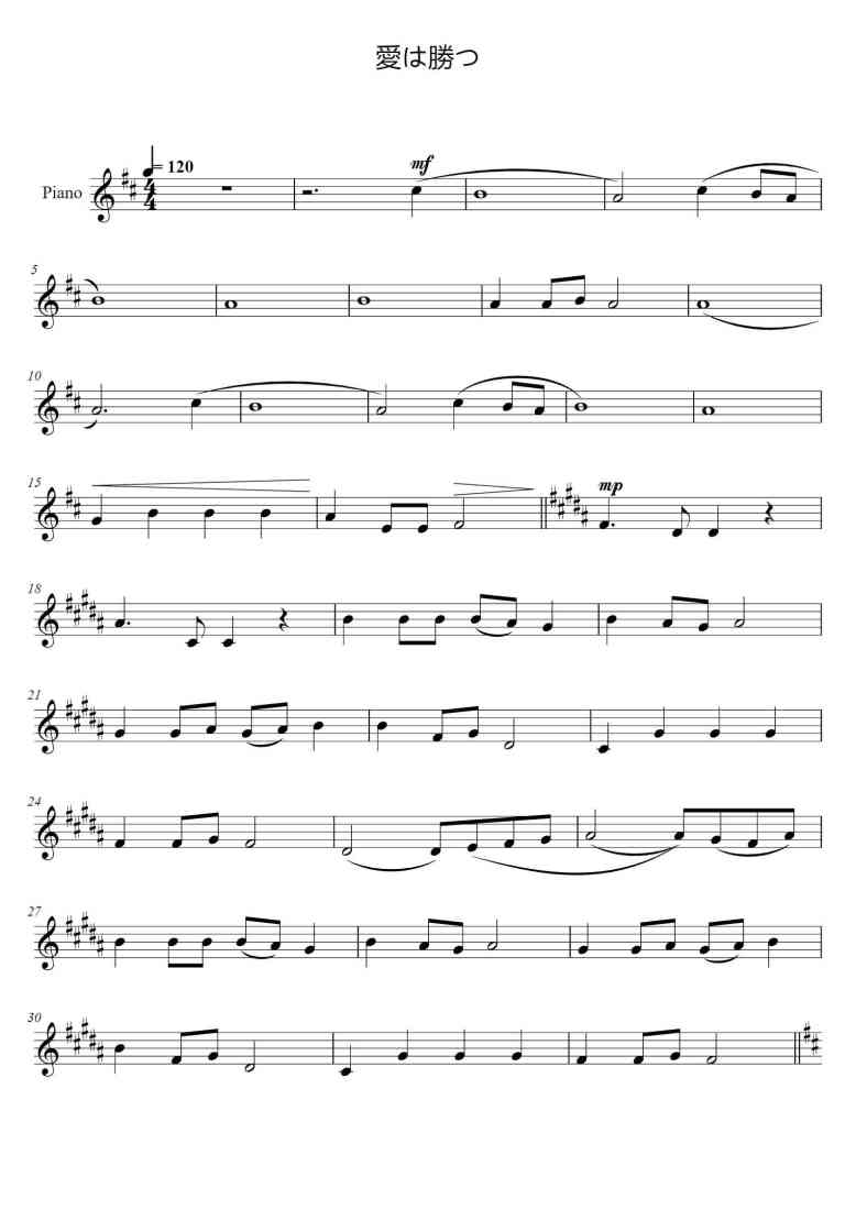 SheetMusicImage