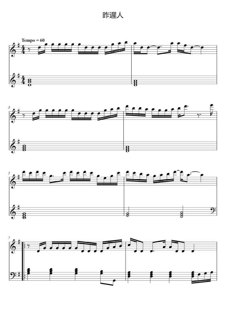 SheetMusicImage
