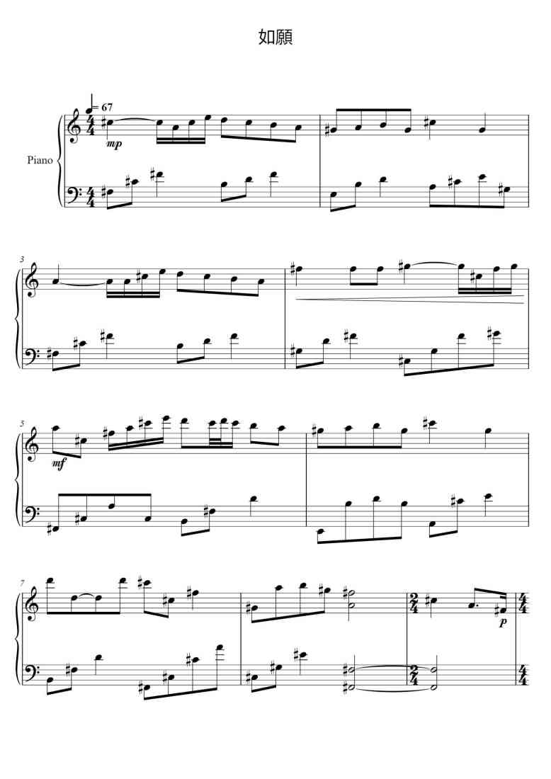 SheetMusicImage