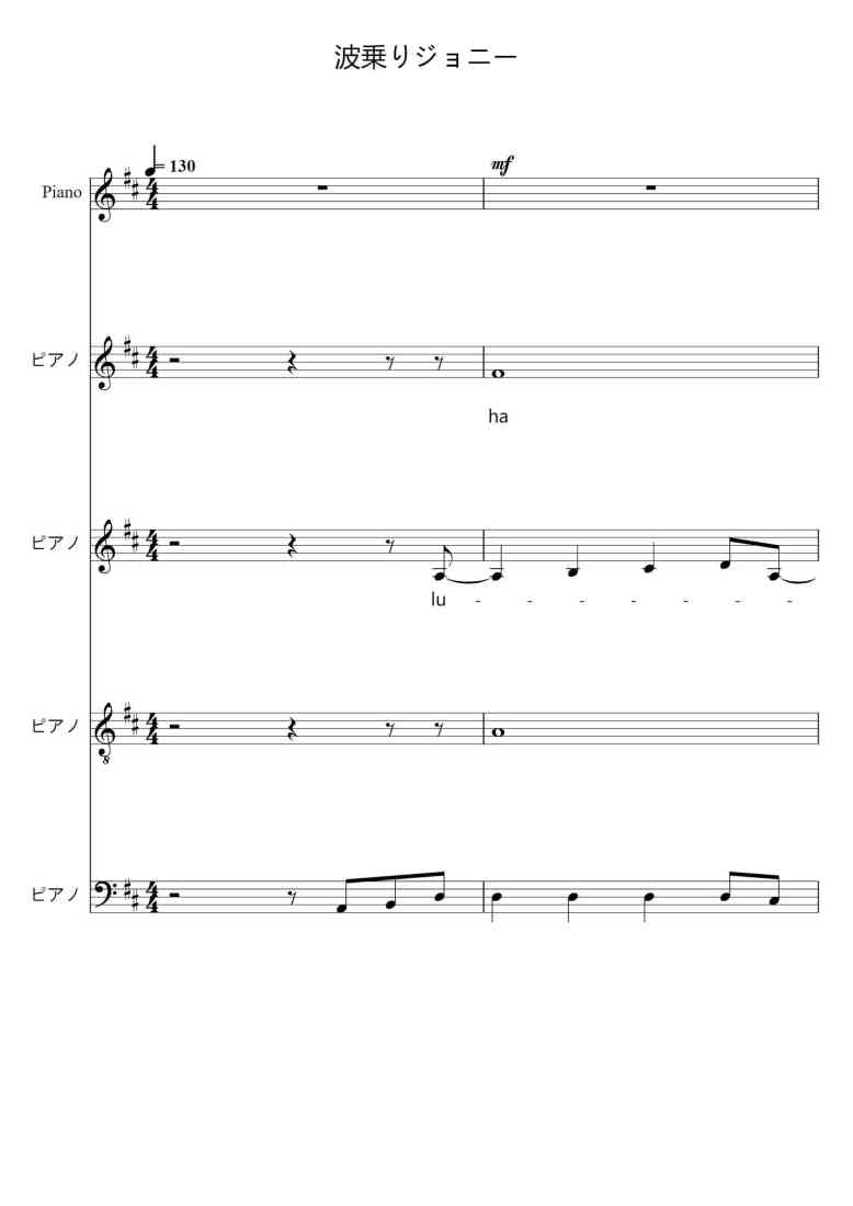 SheetMusicImage