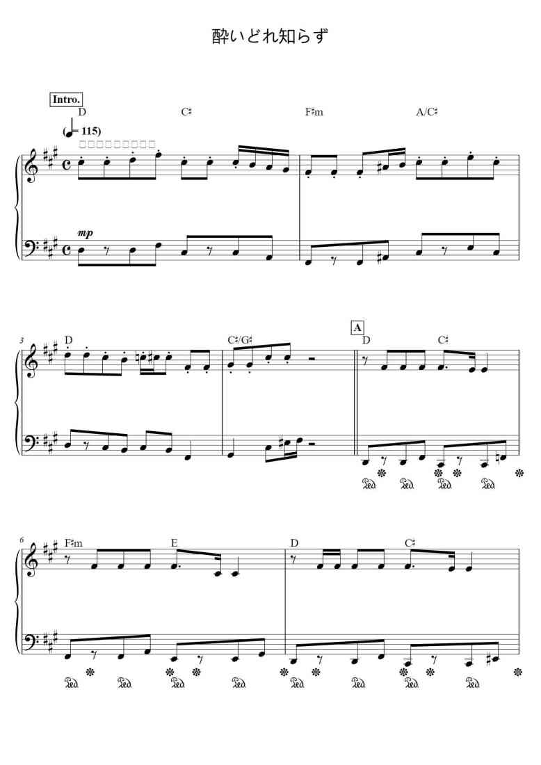 SheetMusicImage