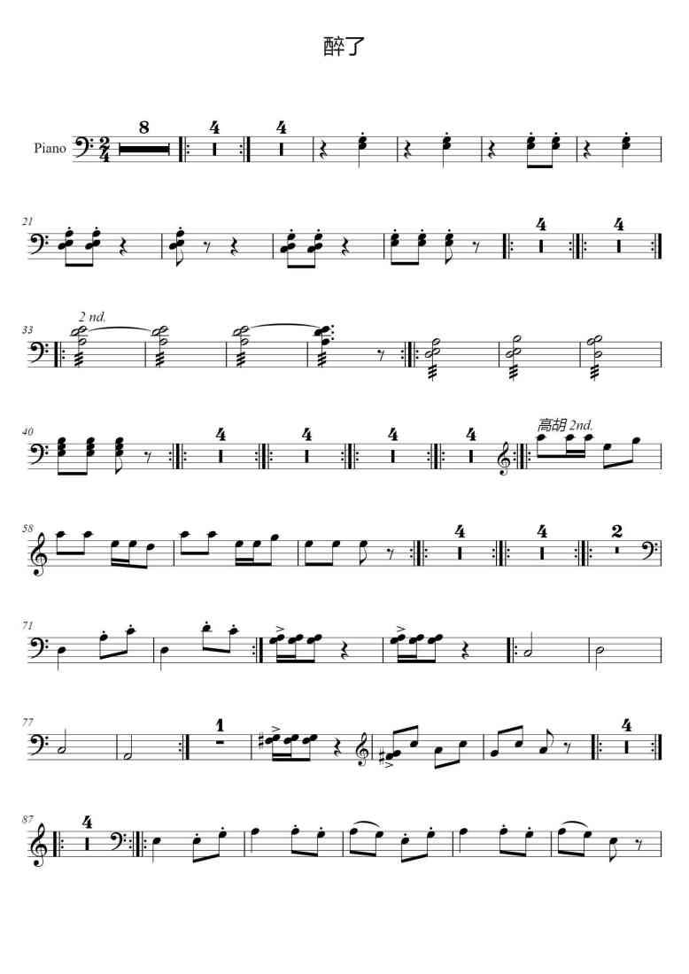 SheetMusicImage