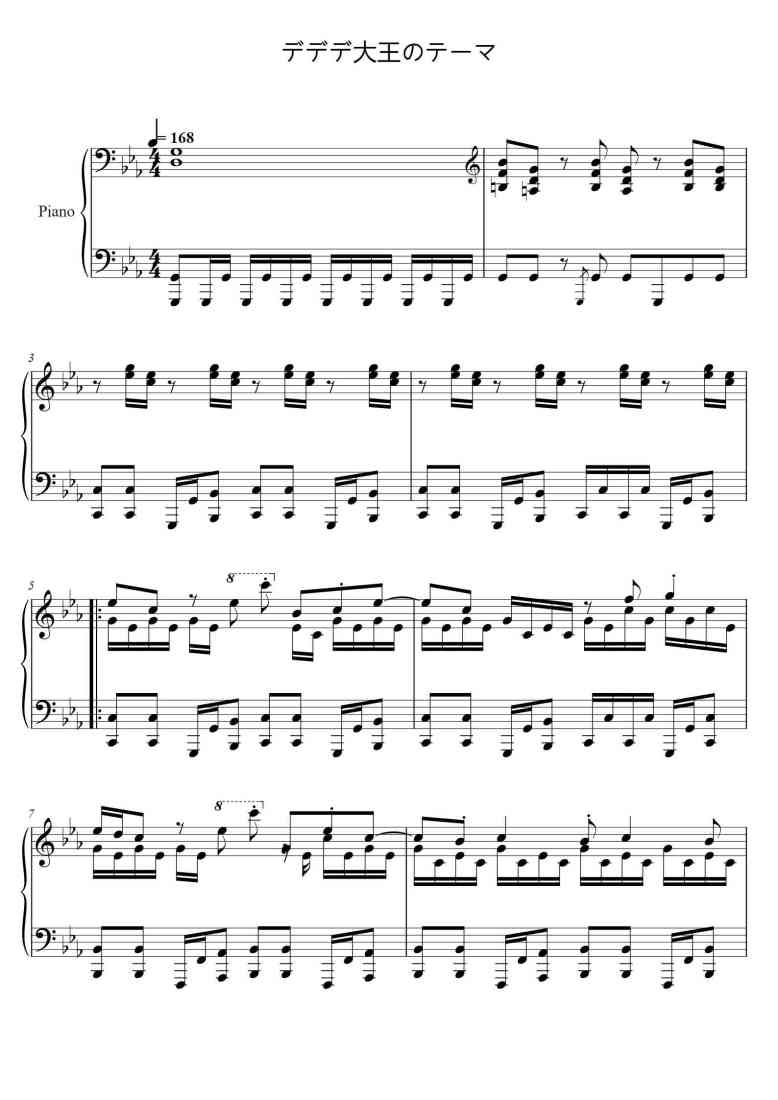 SheetMusicImage