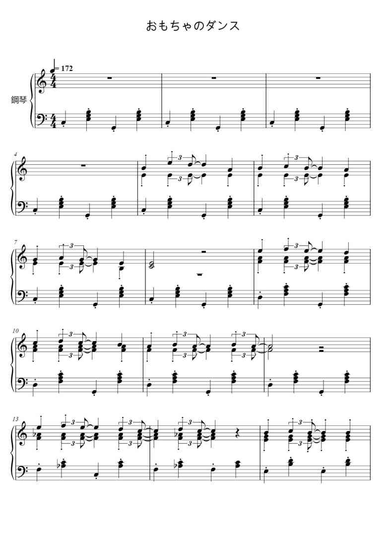 SheetMusicImage