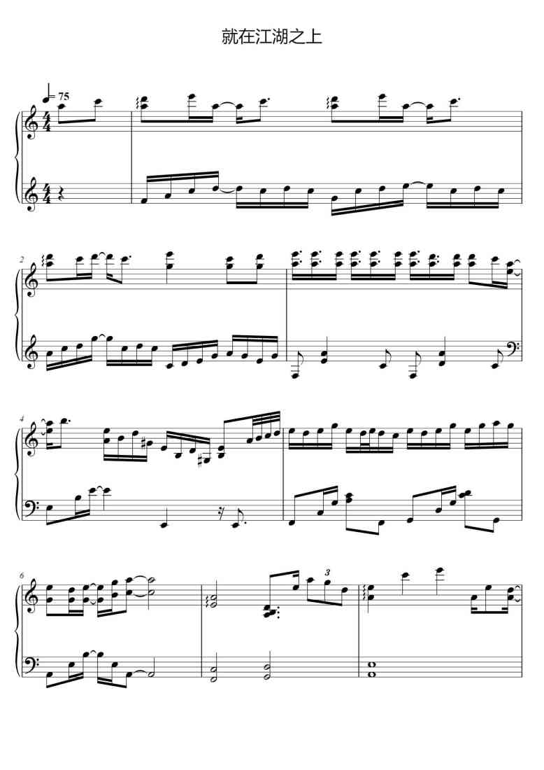 SheetMusicImage