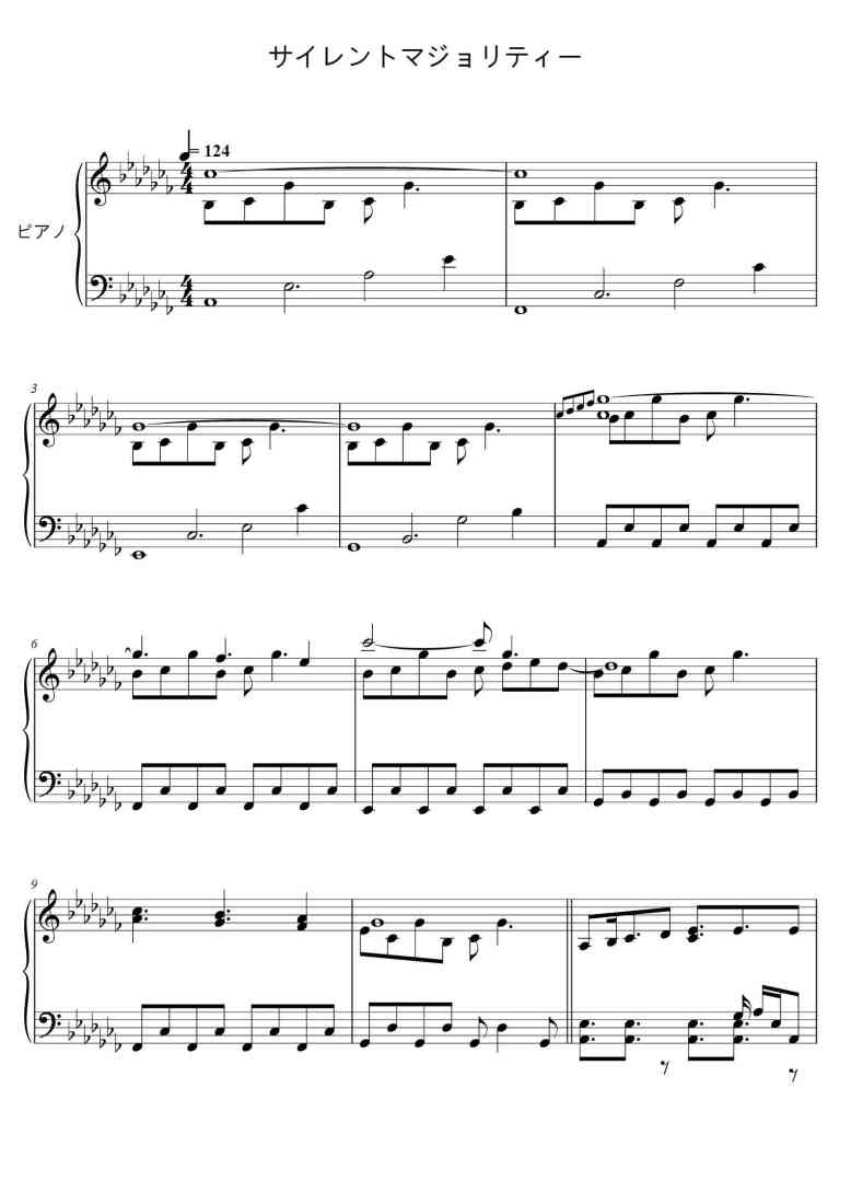 SheetMusicImage