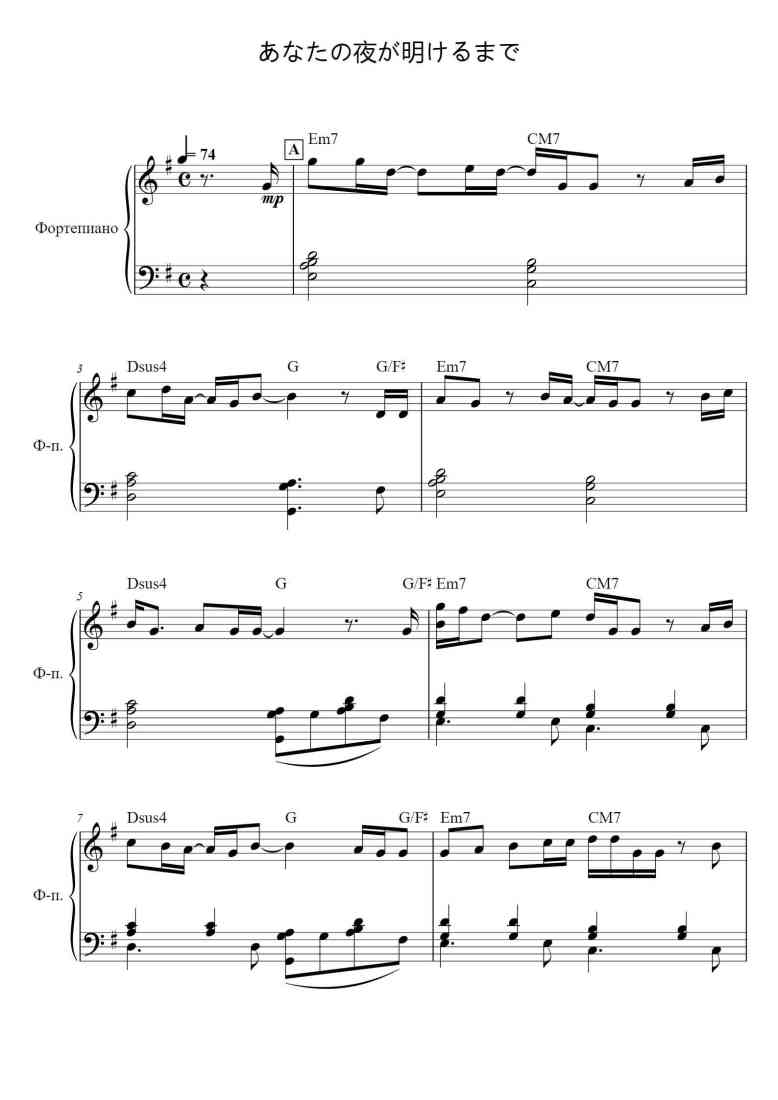 SheetMusicImage