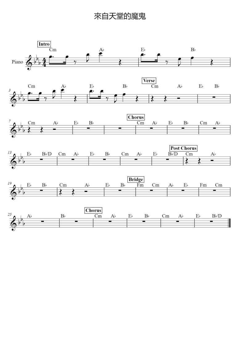 SheetMusicImage